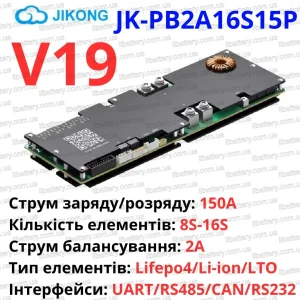 JK-BMS-PB2A16S15P-ua