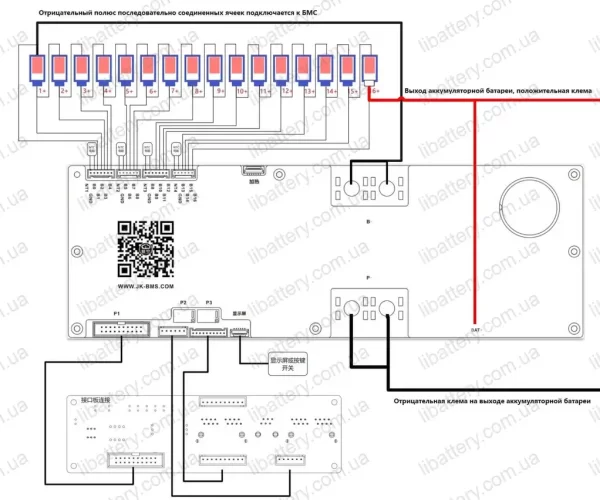 JKBMS inverter BMS 100A 150А 200А 8S-16S 1A 2А для Pylon, Deye, Victron, Must, Growatt, Axioma, GoodWe с CAN RS485 RS232 PB1A16S10P PB1A16S15P PB2A16S15P PB2A16S20P схема подключения