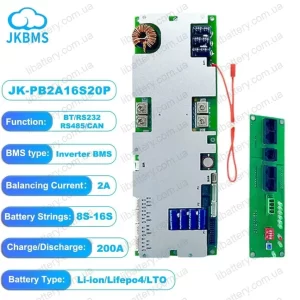 JK BMS PB2A16S20P