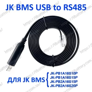 jk bms kabel dlya proshivki usb to rs485