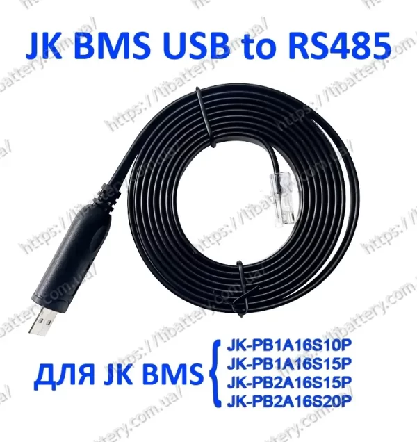 JK BMS USB RS485