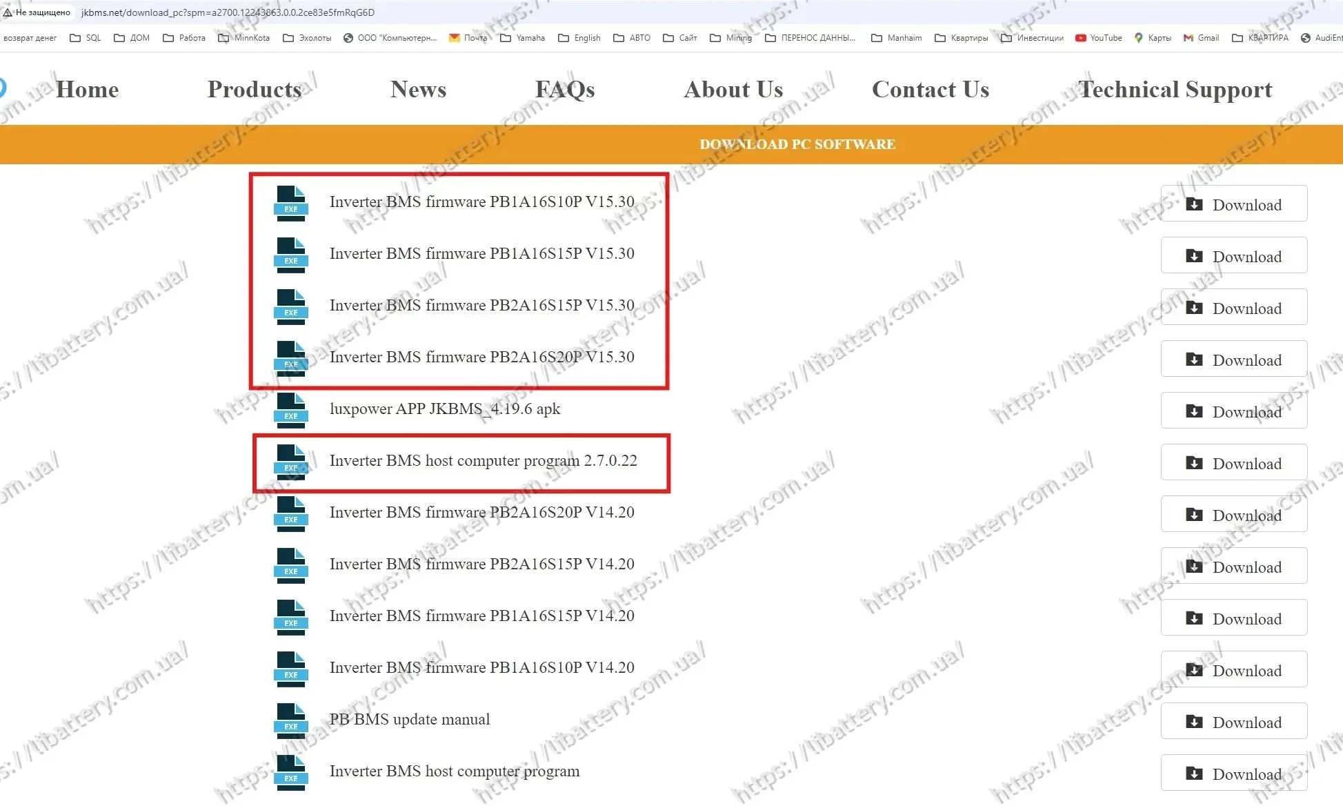 jk-bms-usb-rs485-proshivka