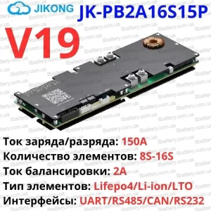 JK BMS PB2A16S15P V19