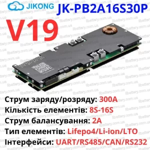 JK BMS PB2A16S30P V19